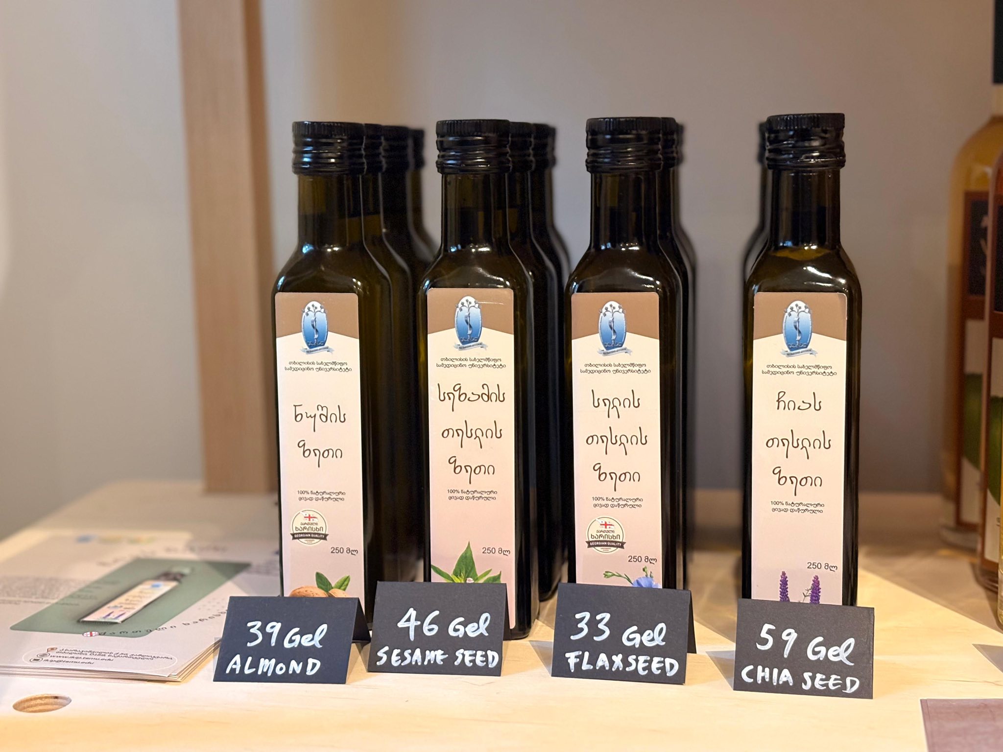 ფარმაკოქიმიის ინსტიტუტის მიერ წარმოებული ახალი ქართული ბიო მცენარეული ზეთები თბილისში იაპონურ კონცეფციაზე დაფუძნებულ მაღაზიაში
