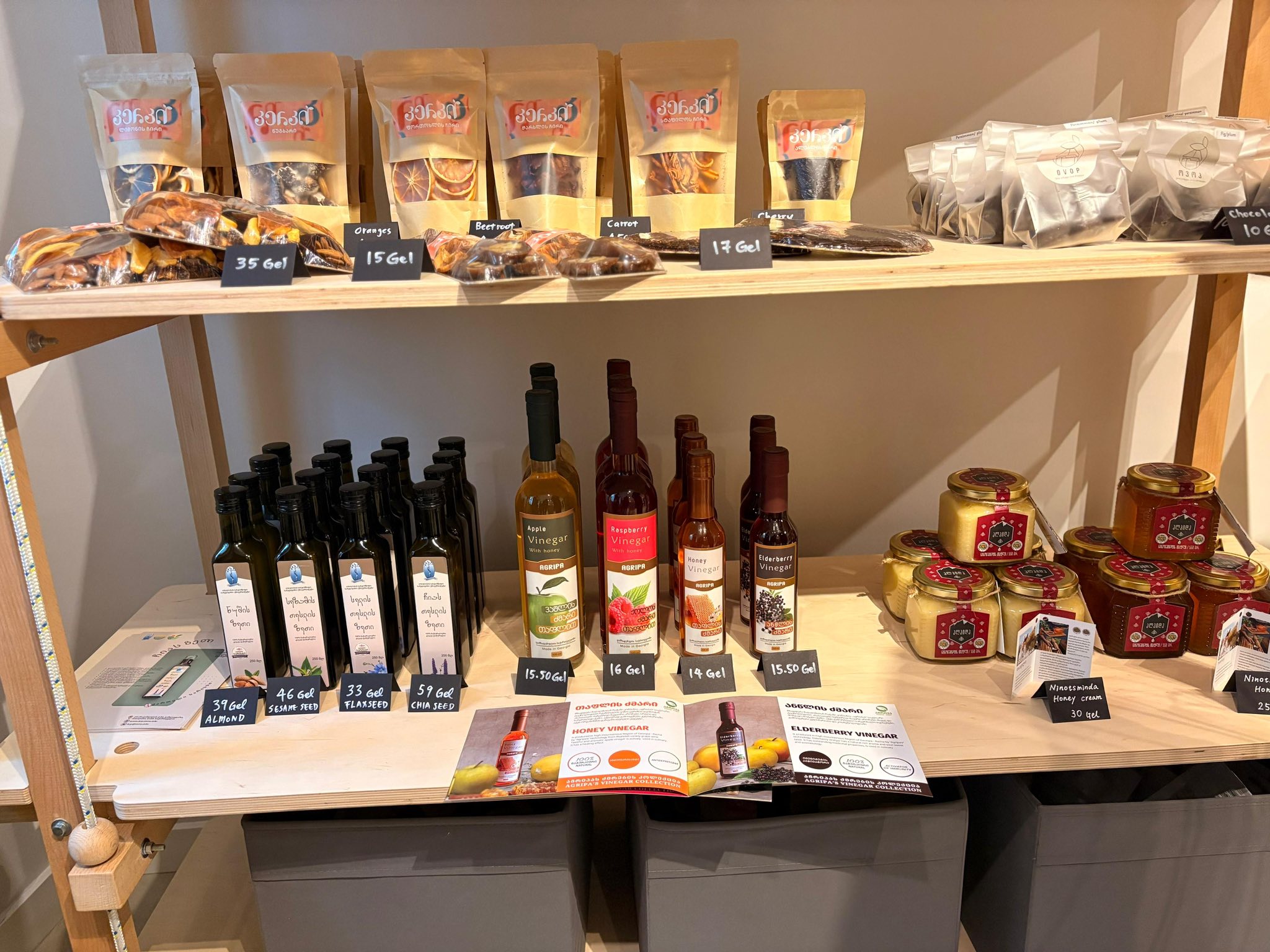 ფარმაკოქიმიის ინსტიტუტის მიერ წარმოებული ახალი ქართული ბიო მცენარეული ზეთები თბილისში იაპონურ კონცეფციაზე დაფუძნებულ მაღაზიაში
